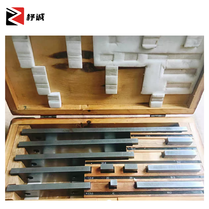 杼诚量块12块3级/件高清大图