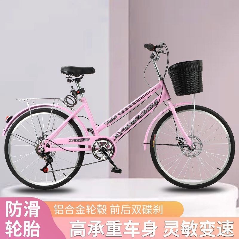 自行车全轴承双碟刹男女式24寸26寸大中学生成年人上班代步车高清大图
