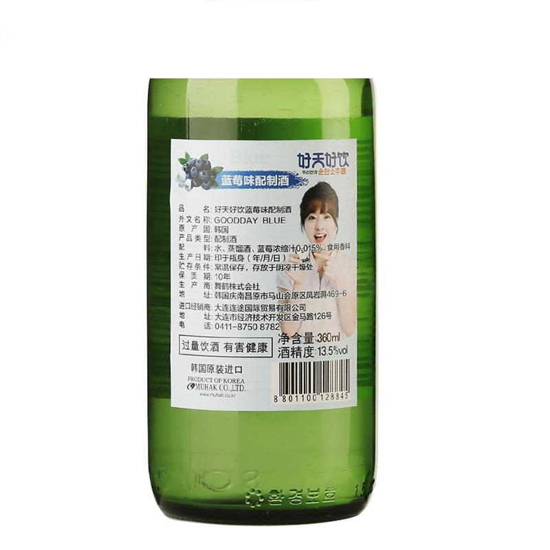 好天好饮蓝莓味配制酒 360ml