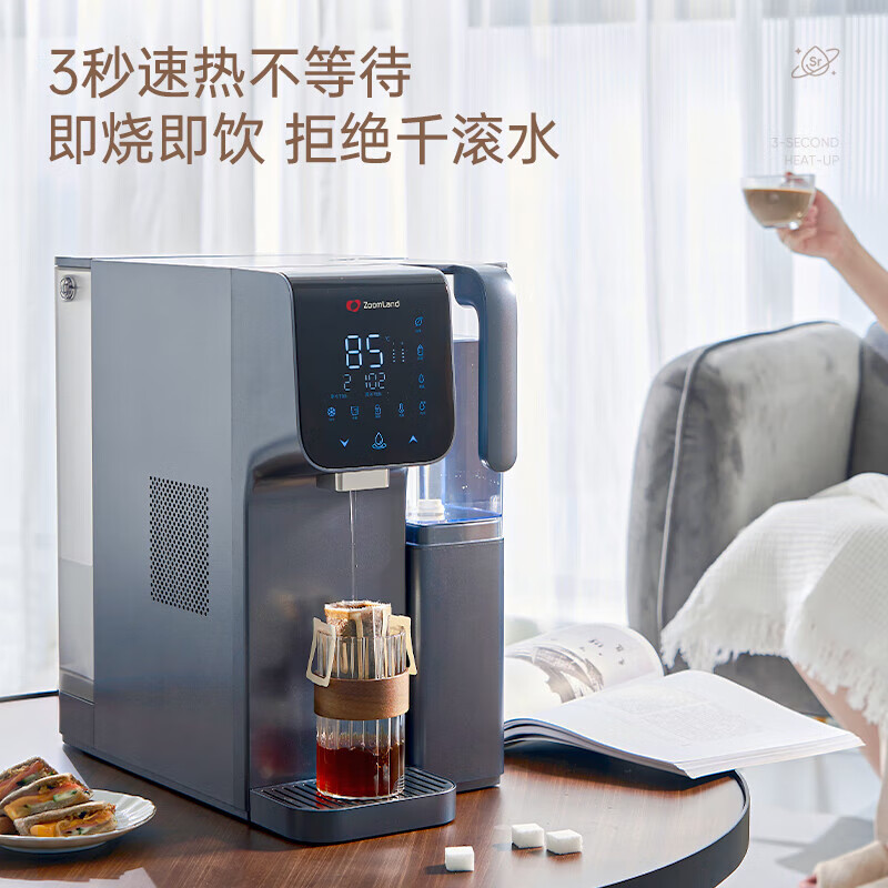 卓朗净水器家用 冷热台式净饮机免安装家用直饮机RO反渗适过滤富锶矿物质水 蓝色 即热制冷型 ZL-DP05高清大图
