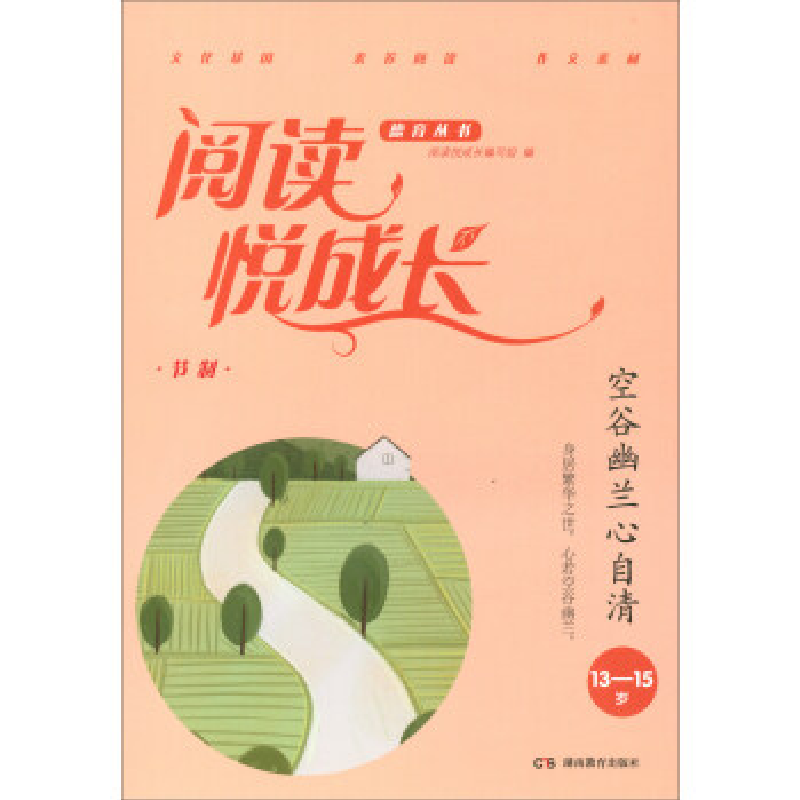 正版新书]东尼博赞思维导图系列(全彩精装典藏版套装5册)阅读高清大图