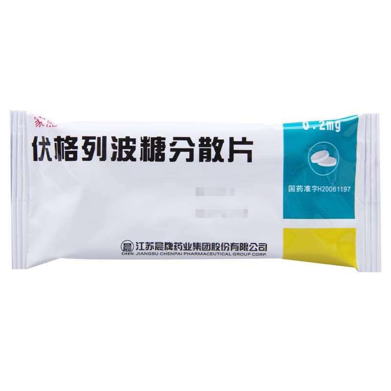 家能 伏格列波糖分散片 0.2mg*60片/盒