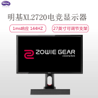 明基 (BenQ)XL2720Z 27英寸电竞游戏 1ms响应 144HZ刷新吃鸡电竞显示器