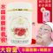 美容院玫瑰花瓣水晶面膜粉软膜粉补水美白祛斑天然水疗面膜粉套装 玫瑰喷雾爽肤水120ml
