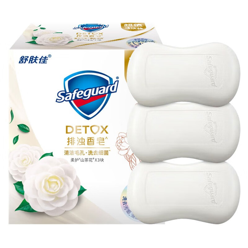 舒肤佳排浊香皂山茶花100g*3肥皂 洗澡洗脸洗手洁面 男女士通用