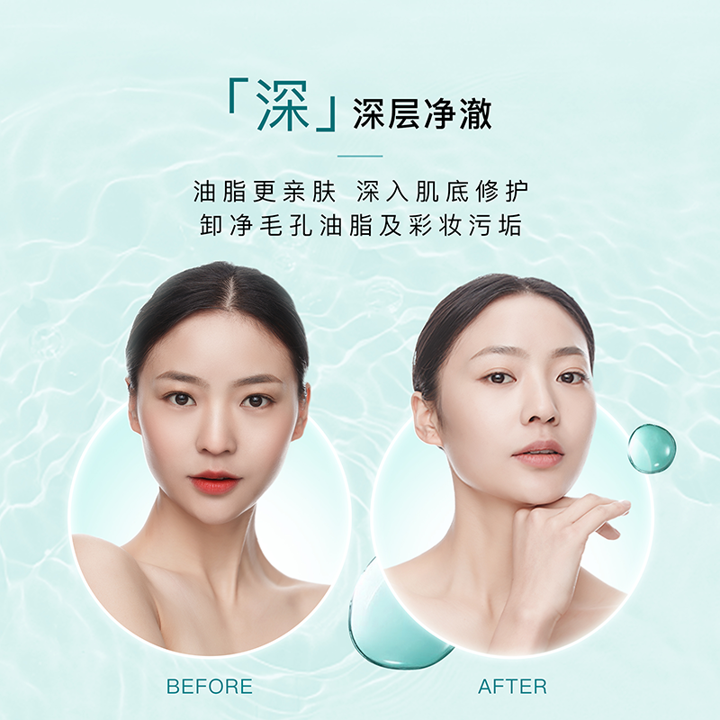 屈臣氏(watsons)洁肤水/油报价_参数_图片_视频_怎么样_问答-苏宁易购