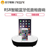 RSR DS415苹果音响iphonex/7/8ipad手机充电底座迷你组合音响无线蓝牙音箱(白色)