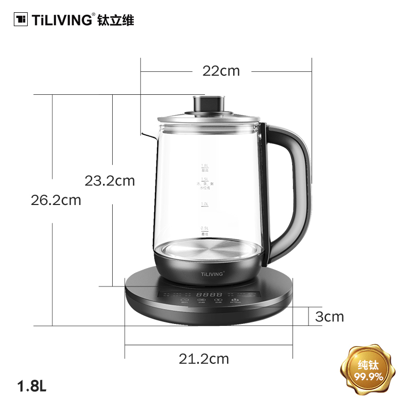 Tiliving钛立维钛养生壶家用多功能煮茶器花玻璃全自动办公室小型养身壶