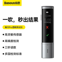 倍思(BASEUS) BS-CH008 畅行Pro酒精测试仪