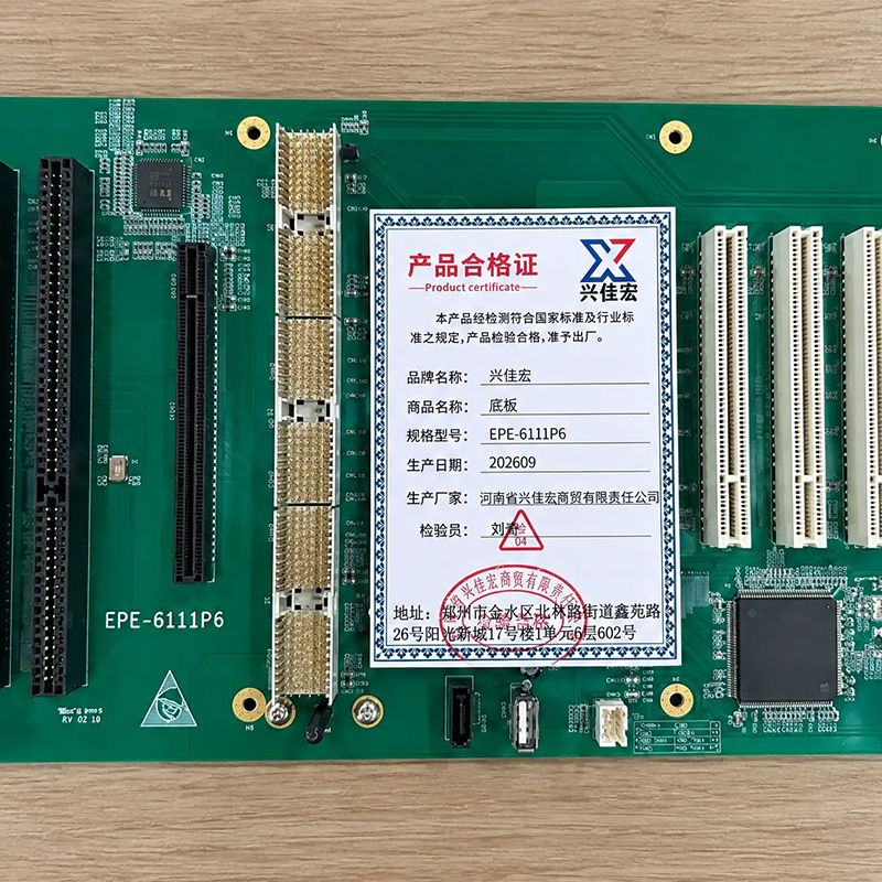 兴佳宏 底板 EPE-6111P6 块高清大图