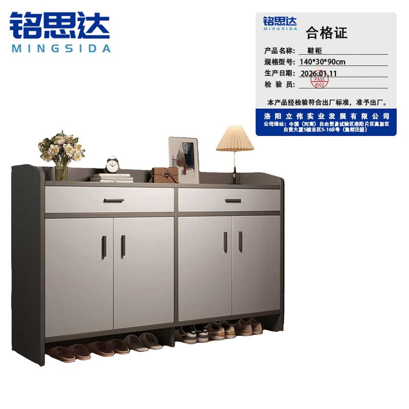9 0* 30 *8 2 c m 9 0*3 0* 82c m 9 0*3 0*82cm9 0*30*82c m铭 思高清大图