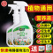 [补贴10%]营养液植物通用型养花发财树绿植花卉绿萝肥料室内盆栽叶面肥喷施