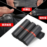 快递袋灰黑色防水快递袋子加厚服装包装袋打包 20*35