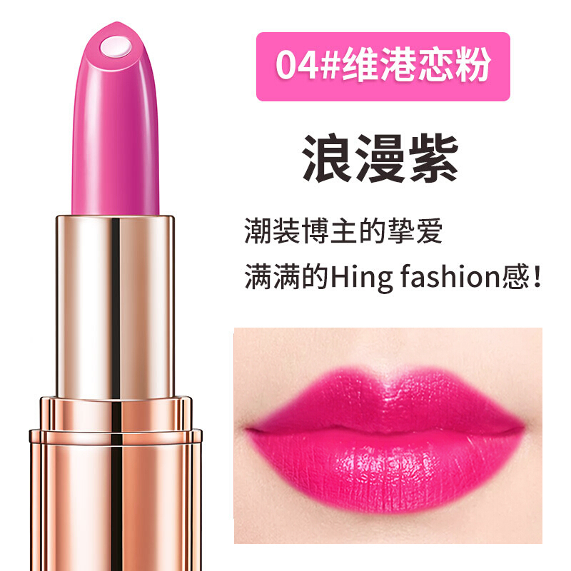 卡姿兰(CARSLAN)金致胶原美芯唇膏04#维港恋粉(双芯设计 滋养柔润双唇)