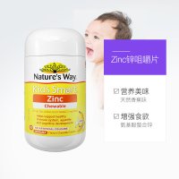 [效期至2022-5-1]Nature's Way佳思敏儿童补锌小黄瓶锌咀嚼片 补锌咀嚼片90粒/瓶 挑食儿童成长锌
