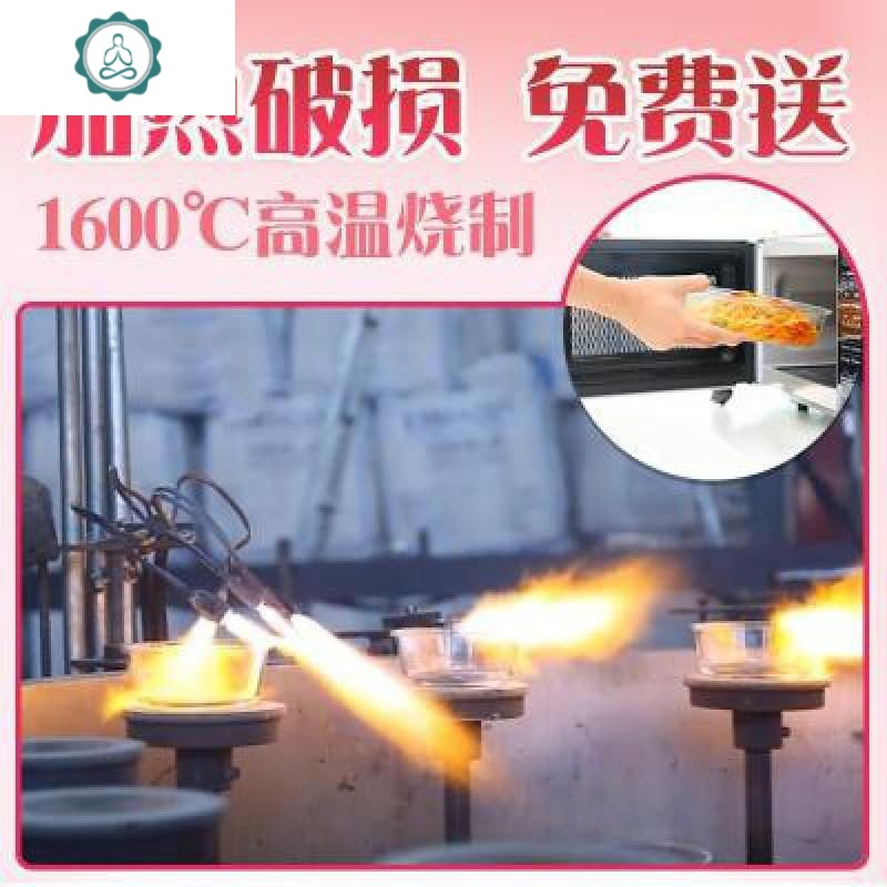 。密封水果盒密封条便当盒微波炉碗餐冷藏隔离丨便当盒