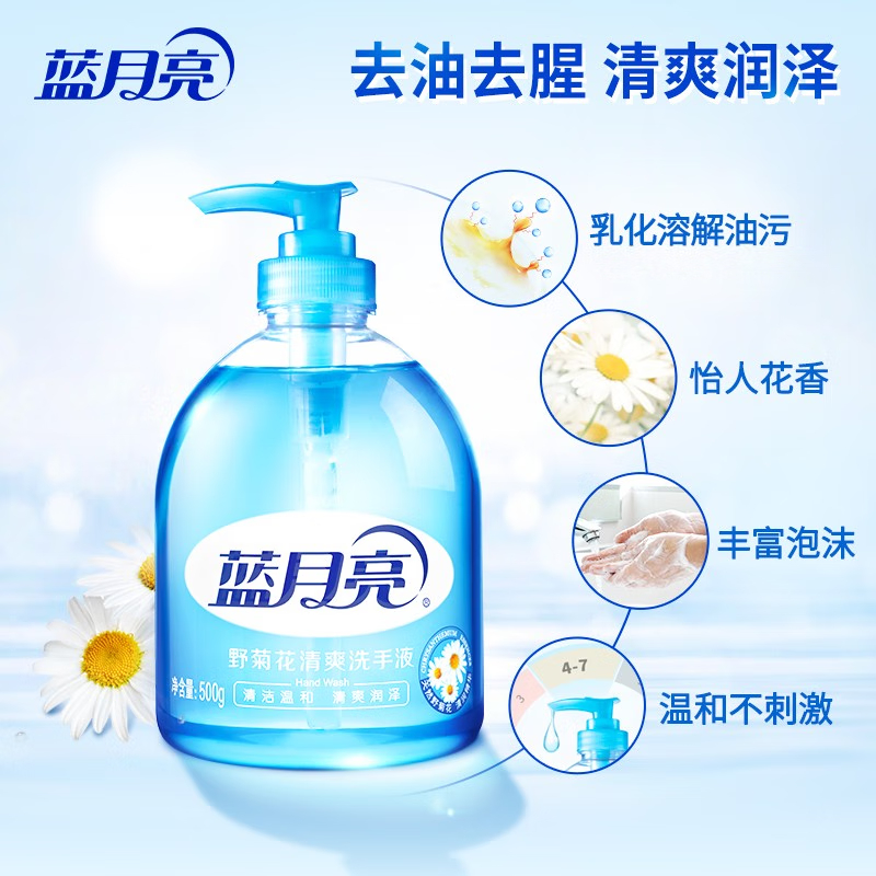 蓝月亮 洗手液组合:芦荟洗手液500g瓶×3+野菊花洗手液500g瓶×3高清大图