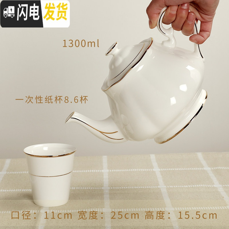 三维工匠陶瓷咖啡壶套装茶具茶壶奶壶陶茶壶大号凉水壶泡茶壶花茶壶大容量 大美式金边壶