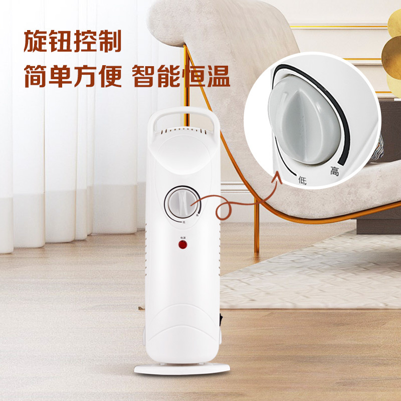 澳柯玛(AUCMA)取暖器油汀NY07H527-9 办公快速升温 9片速热 宿舍家用省电 小型电暖器电暖气1000W
