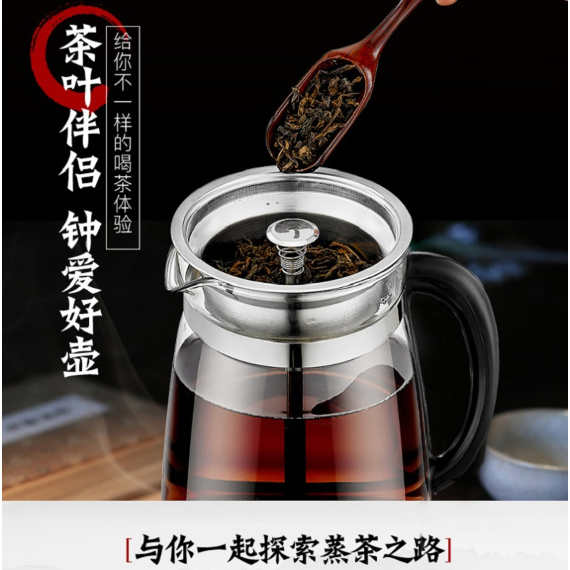山水煮茶器JM-SZC8609
