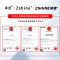 泽显P2.0全彩LED显示屏1平方米室内小间距无缝拼接电子屏 会议培训宣传监控安防广告大屏幕 LC-P2.0A