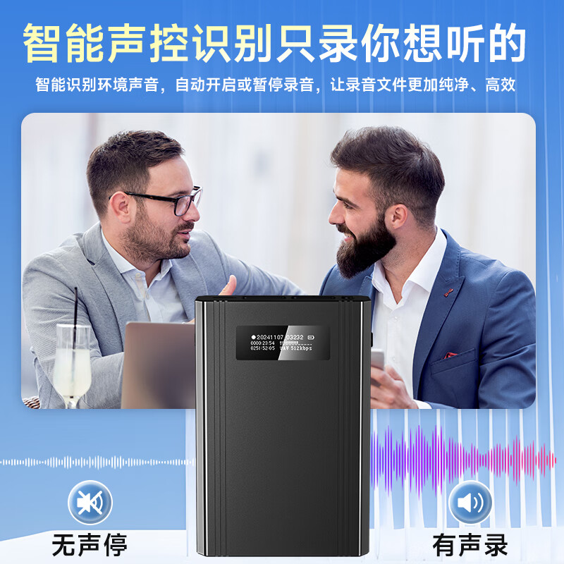 纽曼 专业录音笔H9 128G高清大图