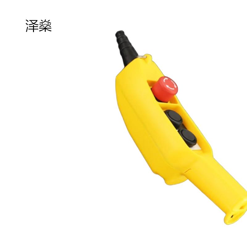 泽燊 船型行车按钮 型号:TNHA1-61ES 61E 双速(单位:个)