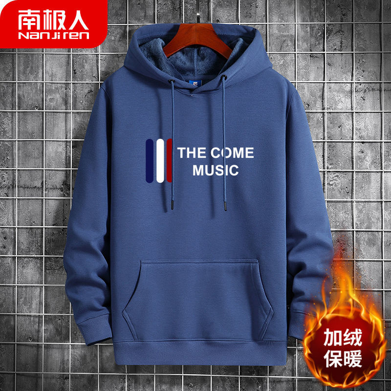 高品质秋冬卫衣男连帽加绒加厚宽松学生潮流大码上衣男高清大图