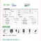 耐通科技 公网对讲机 BF380(不含平台费) / 套