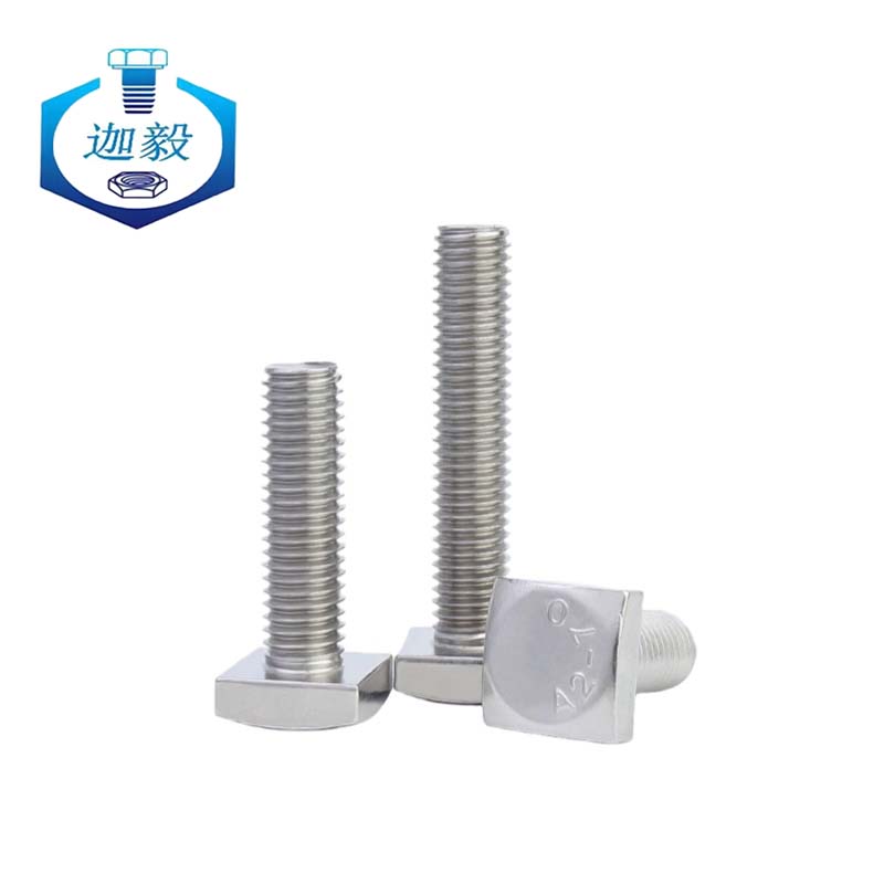迦毅方头螺栓M5*25个高清大图