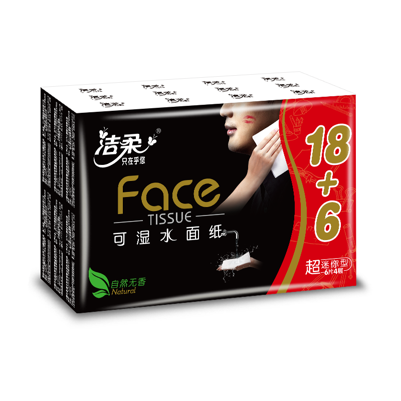 洁柔手帕纸黑Face加厚4层6片小包便携餐巾纸自然无香可湿水面巾纸 1条24包高清大图