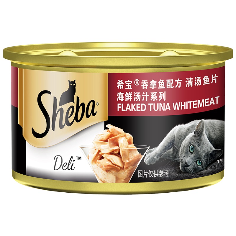 sheba希宝猫粮罐头吞拿鱼清汤薄片85g泰国进口