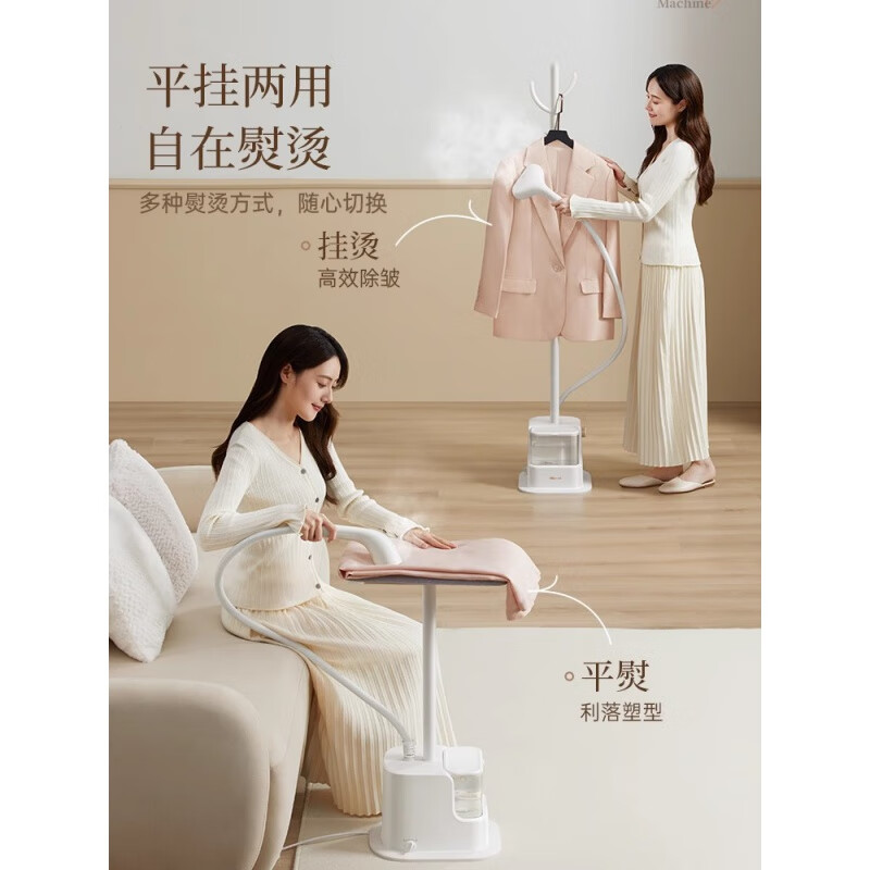 小熊(Bear)蒸汽挂烫机2024新款家用熨烫机全自动平烫一体机熨斗立式小型 GTJ-T20K2高清大图