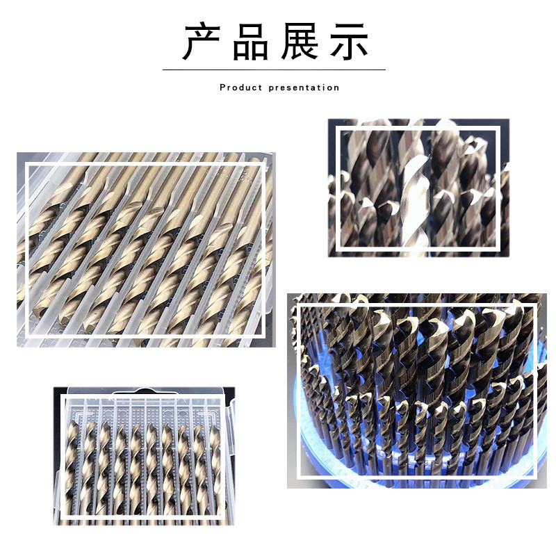 钻头套装麻花钻头家用金属打孔木工不锈钢手电钻转头多功能1-10mm