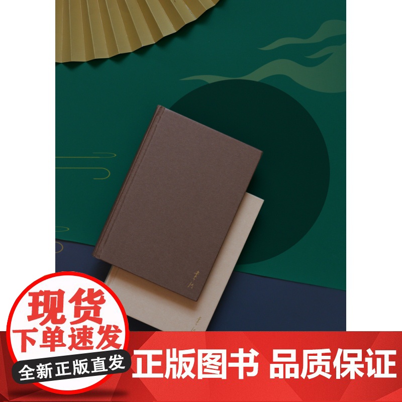 敦煌的光彩——常书鸿、池田大作对谈录高清大图