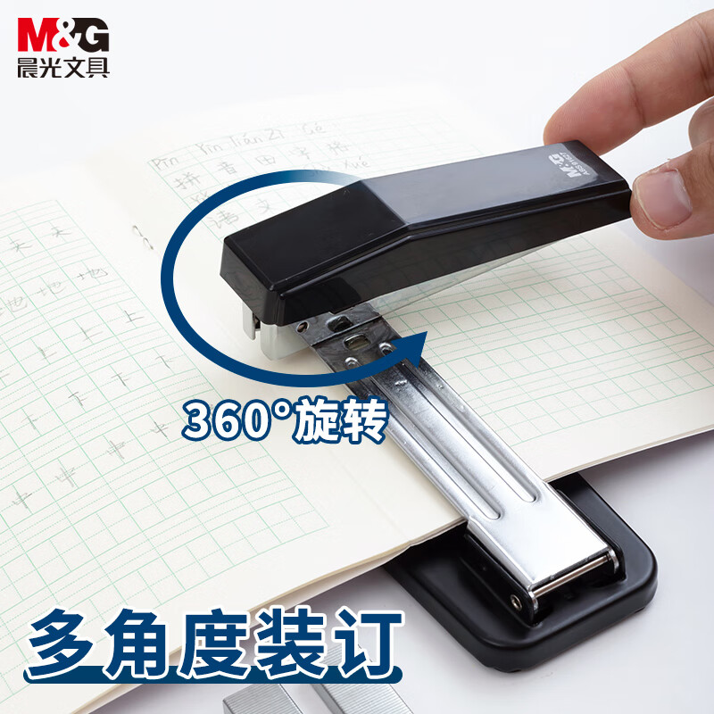 晨光订书机经典360度摇头12号(黑)ABS91627 2个组合高清大图