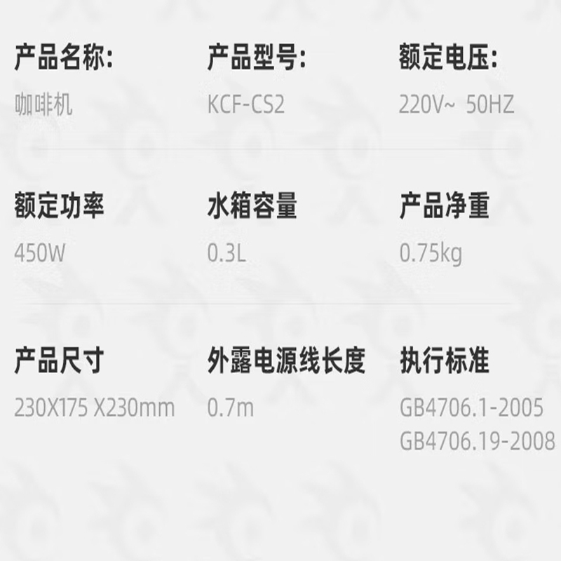 康佳(KONKA) KCF-CS2 咖啡机家用小型迷你300ML 美式咖啡壶