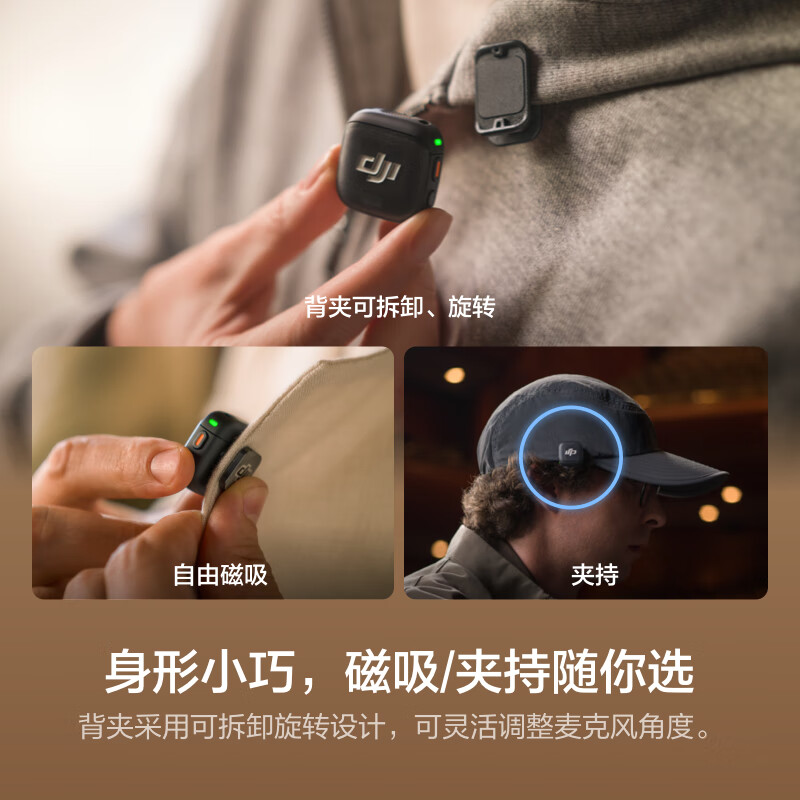 大疆-DJI Mic 3 一拖二(含充电盒)进阶迷你无线麦克风采访直播视频录音领夹麦蓝牙直连手机相机高清大图
