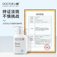 李医生DOCTOR LI祛斑洁面乳150g(皙白洁面 补水保湿 提亮肤色 淡化色斑 深层清洁 温和不刺激 男女通用)