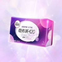 高洁丝隐形派卫生巾极薄棉柔420mm7片 *5包