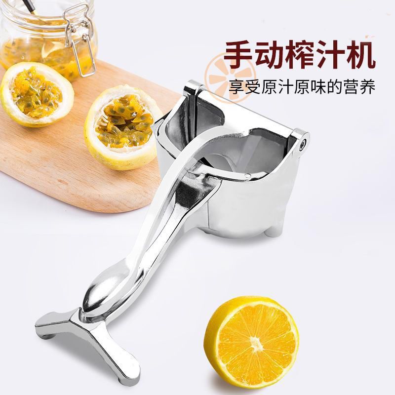 德国手动榨汁机多功能家用小型水果压汁机便携式榨汁器手压水果机|普通款榨汁器+10只过滤袋