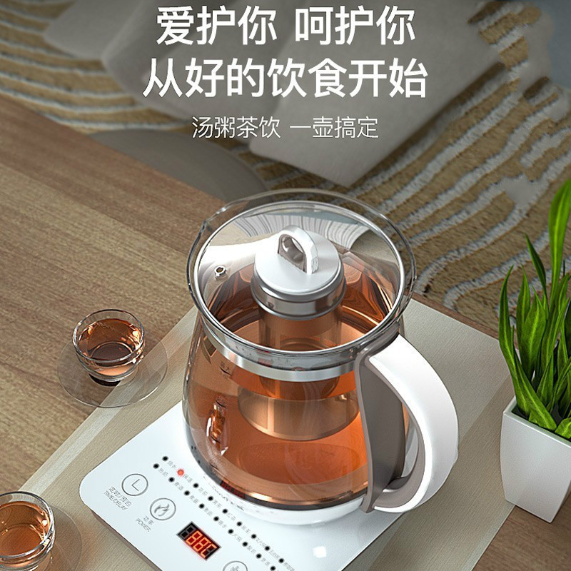 志高(CHIGO)养生壶多功能电热水壶 加厚玻璃1.8L大容量全自动煮茶壶煎药花茶壶蒸煮烧水ZG-X1861白咖不带滤网