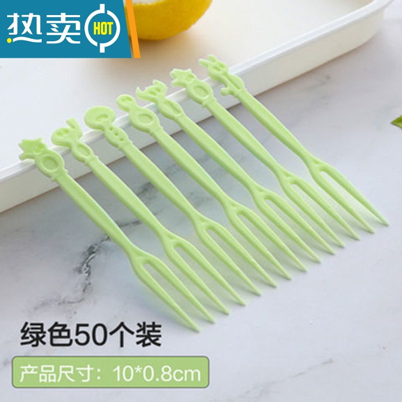XIANCAI水果叉套餐水果签家用塑料吃蛋糕甜品叉子电芯小叉子竹牙签 绿色50只【1盒】
