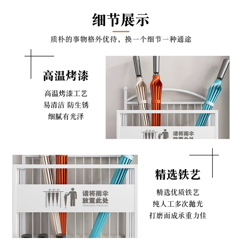 伟樽雨伞架480*270*600mm个高清大图