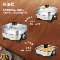 德国麦滋（mzeat）电火锅电炒锅家用5L 大容量多功能不粘电蒸锅 宿舍电热锅电煮锅 料理烤涮一体锅 送不锈钢蒸笼