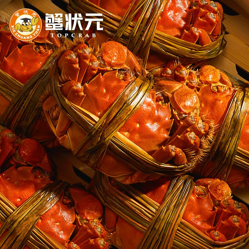 蟹状元(XIEZHUANGYUAN) 大闸蟹 1278型