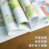 [正版图书]驴小弟变石头 3-5-6-8岁精装硬皮绘本信谊美国凯迪克金奖幼儿启蒙儿童成长图画书宝宝故事幼儿园婴幼儿睡前读