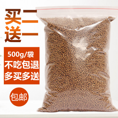 锦鲤鱼鱼饲料金鱼鱼食观赏鱼大中小粒鱼饵鱼粮散装500g10适用510cm鱼