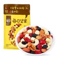 华味亨 每日坚果A款175g袋装儿童装每日坚果网红休闲零食混合装