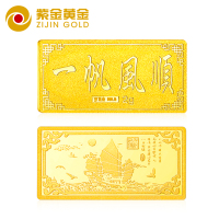 紫金黄金(ZiJin)小克重投资金条1g2g足金Au9999薄片金砖投资收藏系列